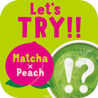 伊藤園 matcha LOVE（抹茶ラブ）NEW YORK 抹茶ピーチラテ 240ml 1セット（24本）