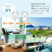 【口腔洗浄器】 アントレックス スキ間シャワー スクイーズ ブルー 口腔内洗浄器 口腔ケア 歯間ブラシ 1台