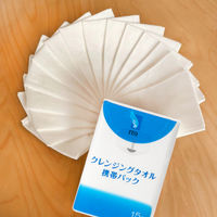 アィティーオー ITOクレンジングタオル 携帯パック（10pcs）  1袋（15枚入り×10パック）