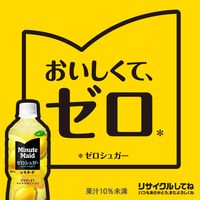 コカ・コーラ ミニッツ メイド ゼロシュガー レモネード 600ml 1セット（48本）