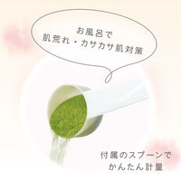 アトピタ薬用保湿入浴剤 お試し1回分 0ヵ月から ヨモギエキス配合 25g 1セット（1個×10）丹平製薬