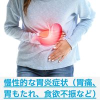 「クラシエ」漢方安中散料エキス顆粒 45包 クラシエ薬品 神経性胃炎 慢性胃炎【第2類医薬品】