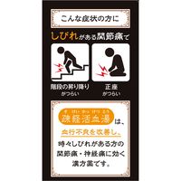 疎経活血湯エキス錠クラシエ 168錠 クラシエ薬品 関節痛 神経痛 腰痛 筋肉痛【第2類医薬品】