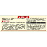 こども咳止め漢方ゼリー 10g×6包 クラシエ薬品 のみやすいグレープ風味 せき 気管支ぜんそく【第2類医薬品】