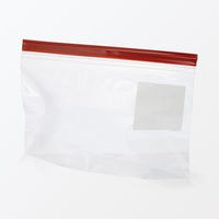 無印良品 マチ付きダブルチャック フリーザーバッグ Ｍ １８枚入り 1セット（1袋（18枚入）×2） 良品計画