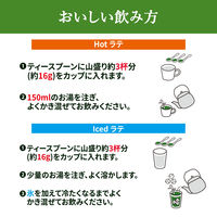 伊藤園 濃い京都宇治抹茶ラテ チャック付き袋タイプ 1セット（160g×3袋）