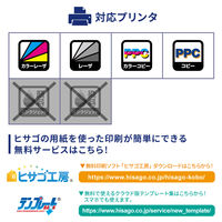 ヒサゴ 屋外用ラベル 結露面対応 A4 縦3面 角丸 KLPC3032S 1袋