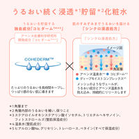 Avene（アベンヌ）　イドランス　ＤＭ　ローション　200ml 資生堂