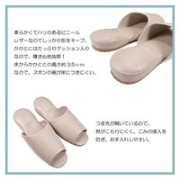 オクムラ 抗菌スリッパ アニリンレザー 前開き 前あき Mサイズ ブラウン 1足