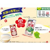 森永製菓 甘酒糖質50％オフ 185g 1箱（30缶入）