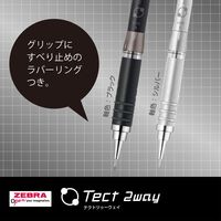 ゼブラ テクトツゥーウェイ 0.5mm 限定 シルバー MA41ーBSーS 1セット（1本×5）