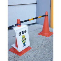 エイ・エム・ジェイ 現場のチカラ コーン用マグネットサインボード 1セット(10個) オリジナル