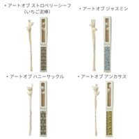 三和トレーディング モリス RCソラフラワーナチュラルスティック アロマ  HONEYSUCKLE  1個(7本)