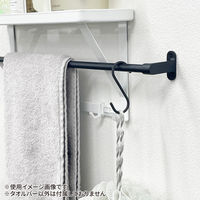 水上 FIRST PRO ステンレス タオルバー ブラック 450 TB-450-B 1個（直送品）