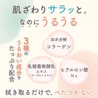 meeta（ミータ） うるるジェル 100ml パスクリエイト 妊活