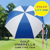 丸玉工業 MJゴルフ傘 赤 43760001 1セット(6本入)（直送品）