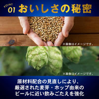 発泡酒　ビール類　淡麗プラチナダブル　350ml　1セット（1缶×96）　糖質ゼロ　プリン体ゼロ　缶