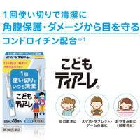 こどもティアーレ 0.5ml×18本 オフテクス 使い切りタイプ 防腐剤フリー 目の乾き・疲れに【第3類医薬品】