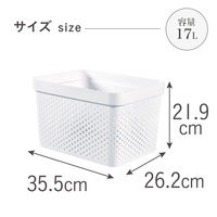 CURVER(カーバー) Infunity バスケット 17L ホワイト CVー071 荷物置き　荷物入れ　1個