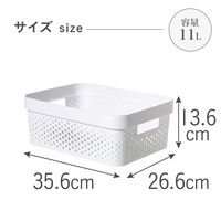 CURVER(カーバー) Infunity バスケット 11L ホワイト CVー068 荷物置き　荷物入れ　1個