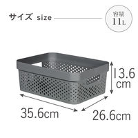 CURVER(カーバー) Infunity バスケット 11L ダークグレー CVー067 荷物置き　荷物入れ　1個