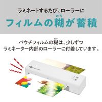 アコ・ブランズ・ジャパン クリーニングシートEX GLMCS10A4 1パック