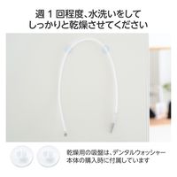 ジェットウォッシャー 口腔洗浄器 交換用給水ホース 【HC-JF01シリーズ専用】 HC-JF01TB エレコム 1個（直送品）