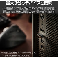 USBレシーバー ELECOM Bridge G1000 デバイス3台接続可能 ブラック M-GR10BK エレコム 1個（直送品）