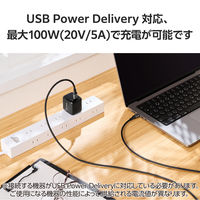 タイプCケーブル ( USB-C to C ) 2m 高耐久 PD 100W 黒 MPA-CC5PAN20BK エレコム 1個（直送品）