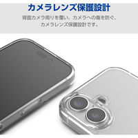 らくらくスマートフォン F-53E ケース ハイブリッド 衝撃吸収 極み設計 クリア PM-F244HVCKCR エレコム 1個（直送品）