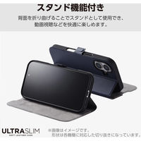 らくらくスマートフォン F-53E ケース レザー 手帳型 超軽量 ネイビー PM-F244PLFUNV エレコム 1個（直送品）