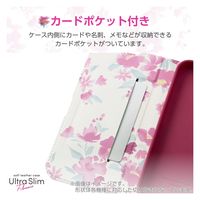 らくらくスマートフォン F-53E ケース レザー 手帳型 超軽量 ディープピンク PM-F244PLFUJPND エレコム 1個（直送品）