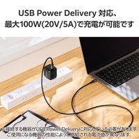 タイプCケーブル ( USB-C to C ) 1m 高耐久 PD 100W 黒 MPA-CC5PAN10BK エレコム 1個（直送品）