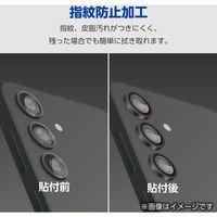 Galaxy S25 SC-51F レンズカバー ガラスフィルム アルミフレーム ブラック PM-G251FLLG エレコム 1個（直送品）