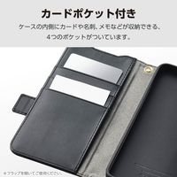 Galaxy S25 SC-51F ケース レザー 手帳型 ハンドストラップ付 黒 PM-G251PLFY4BK エレコム 1個（直送品）