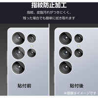 Galaxy S25 Ultra SC-52F レンズカバー ガラスフィルム ブラック PM-G252FLLG エレコム 1個（直送品）