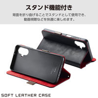 G253 ケース レザー 手帳型 衝撃吸収 ブラック PM-G253PLFYBK エレコム 1個（直送品）