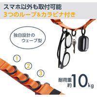 スマホショルダー ストラップ 97~150cm ループ付 カラビナ ビビッドオレンジ P-STSDH1FLPCDR エレコム 1個（直送品）