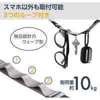 スマホ ショルダー ストラップ 97~150cm ループ付 アッシュグレー P-STSDH1FLPGY エレコム 1個（直送品）