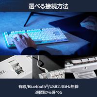 ゲーミングキーボード 有線 / 無線 / Bluetooth リニア 赤軸 ホワイト TK-VK520LLWH エレコム 1個（直送品）