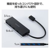 USBハブ A×4ポート タイプCコネクタ USB3.2(Gen1) 薄型 ブラック U3HC-H040BK エレコム 1個（直送品）