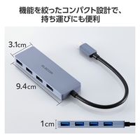 USBハブ A×4ポート タイプCコネクタ USB3.2(Gen1) 薄型 ネイビー U3HC-H040NV エレコム 1個（直送品）