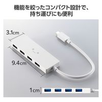 USBハブ A×4ポート タイプCコネクタ USB3.2(Gen1) 薄型 しろちゃん U3HC-H040WF エレコム 1個（直送品）