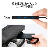 USBハブ A×4ポート タイプCコネクタ USB3.2(Gen1) 60cm 黒 U3HC-H043BK/E エレコム 1個（直送品）