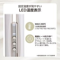 ストレート ヘアアイロン 25mm シルクコーティング マイナスイオン ダブルヒーター ホワイト TS860A-W テスコム 1個（直送品）