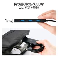 USBハブ A×4ポート タイプCコネクタ USB3.2(Gen1) 1.5m 黒 U3HC-H044BK/E エレコム 1個（直送品）