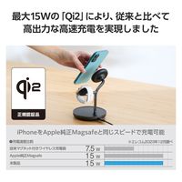 ワイヤレス充電器 Qi2 対応 15W/7.5W/5W マグネット式 3in1 ブラック W-MS08BK エレコム 1個（直送品）