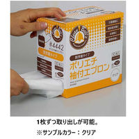 川西工業 ポリエチレン袖付エプロン 4442 使い捨て ディスポ 医療介護 ガウン 1梱(10枚入x20箱)（直送品）