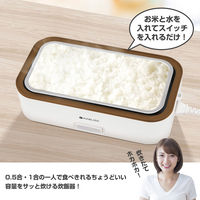 KAEI おひとりさま用超高速弁当炊飯器 KO172 一人暮らし 新生活 お弁当 1台（直送品）
