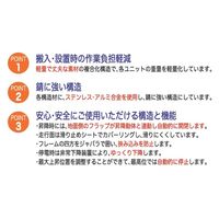 シコク 車いす用電動昇降機直進/L字乗込 SK-L 1台（直送品）